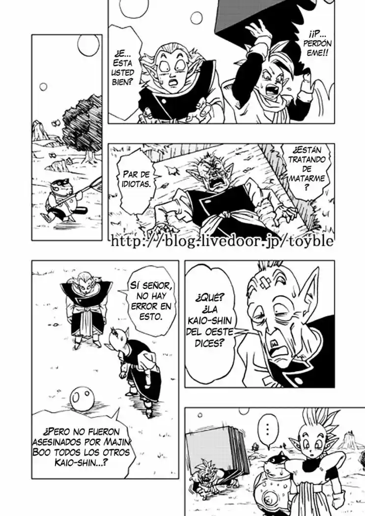 Dragon Ball AF (Doujinshi) - Capítulo 1.4 - Página 8 - LectorTMOo