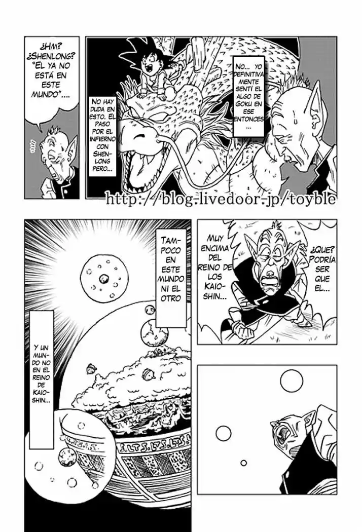 Dragon Ball AF (Doujinshi) - Capítulo 1.4 - Página 14 - LectorTMOo