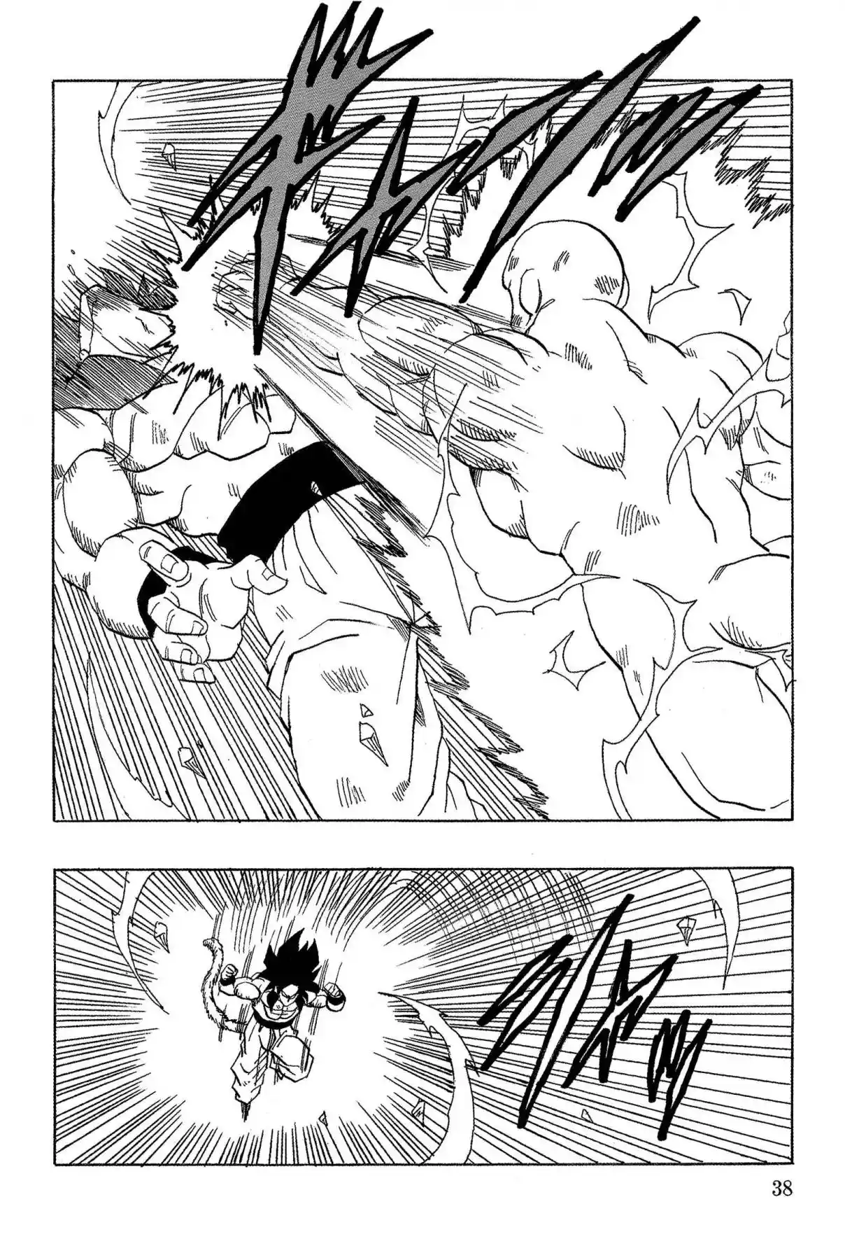 Dragon Ball AF (Young Jijii) - Capítulo 19 - Página 39 - LectorTMOo