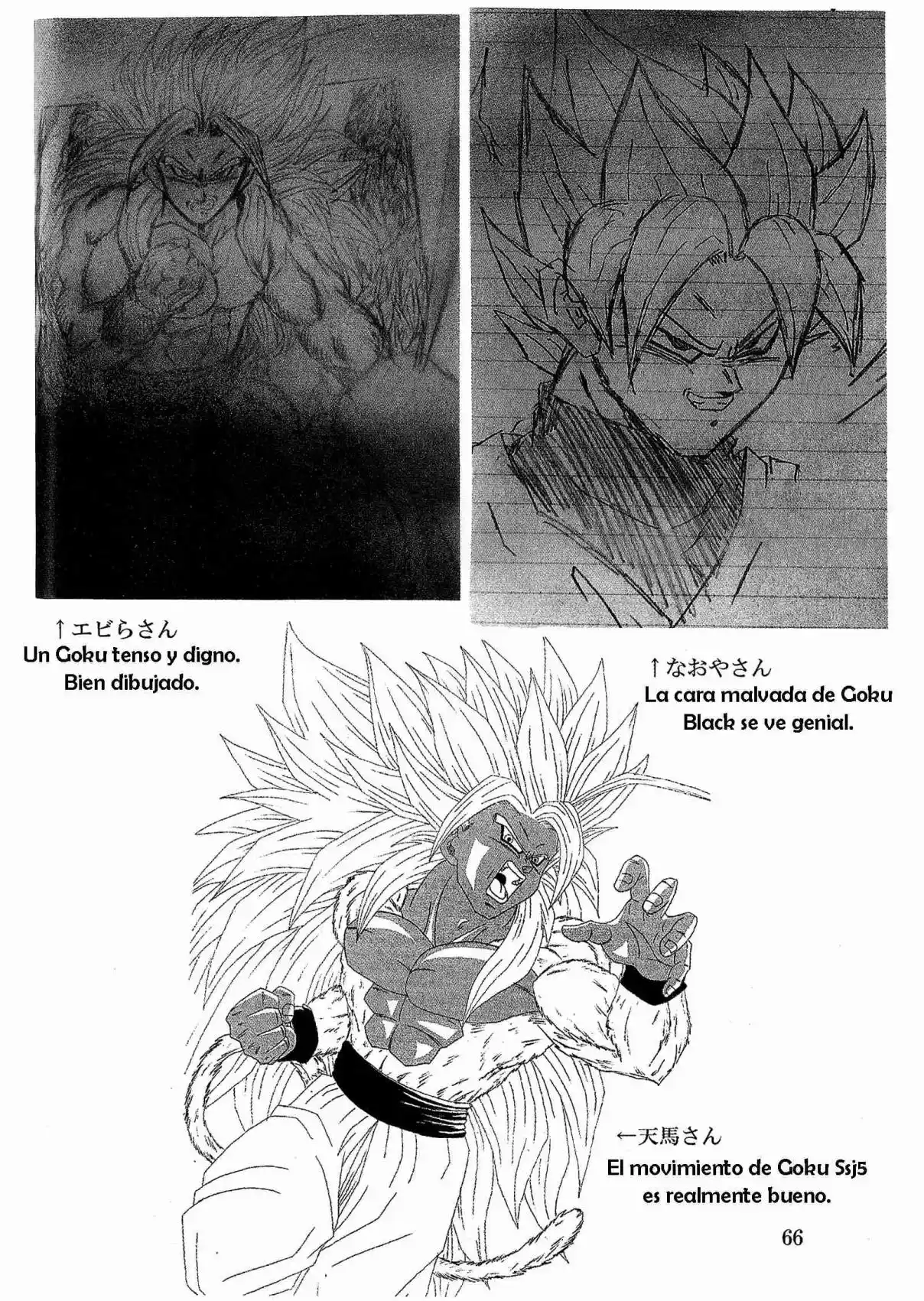 Dragon Ball AF (Young Jijii) - Capítulo 19 - Página 67 - LectorTMOo