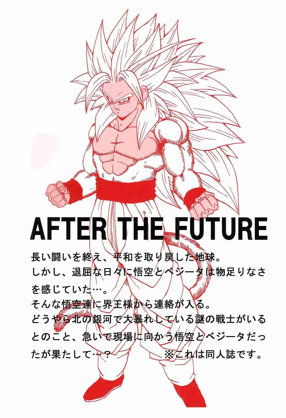 Dragon Ball AF (Young Jijii) - Capítulo 19 - Página 74 - LectorTMOo