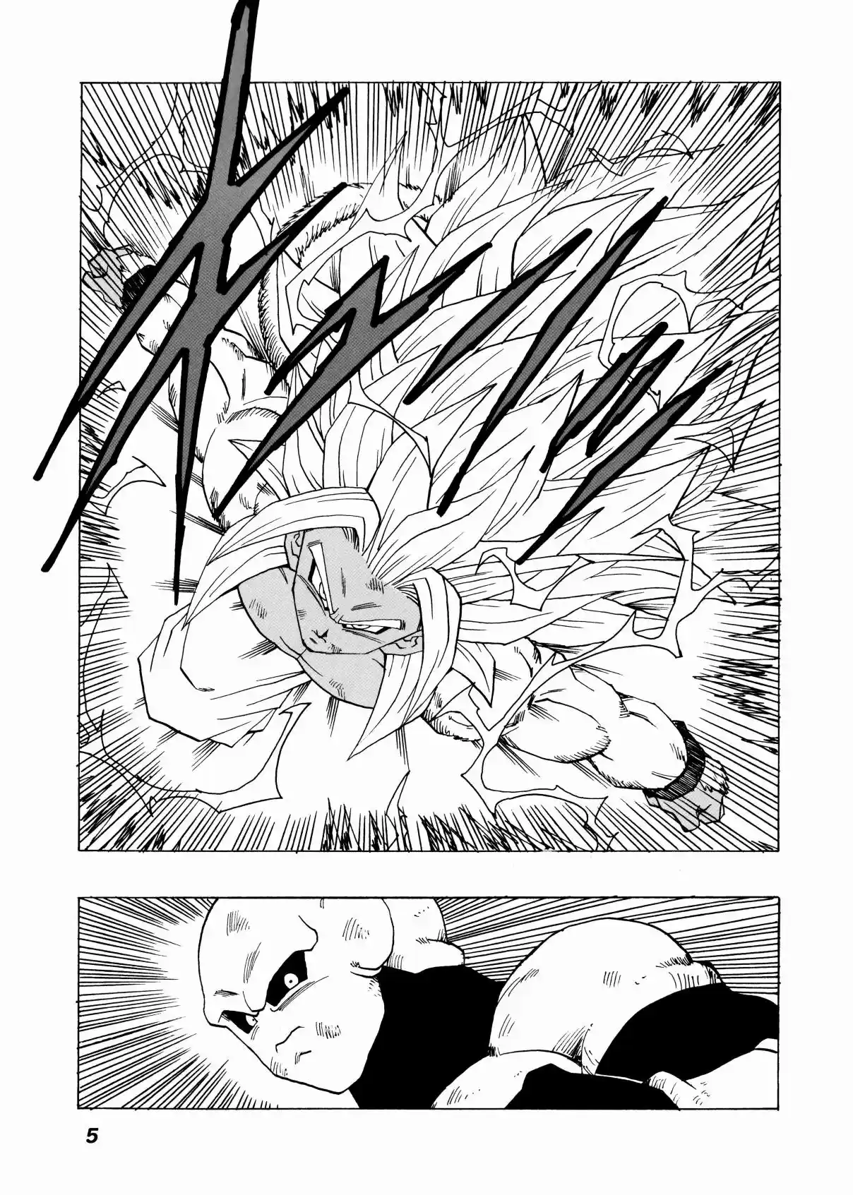 Dragon Ball AF (Young Jijii) - Capítulo 20 - Página 6 - LectorTMOo