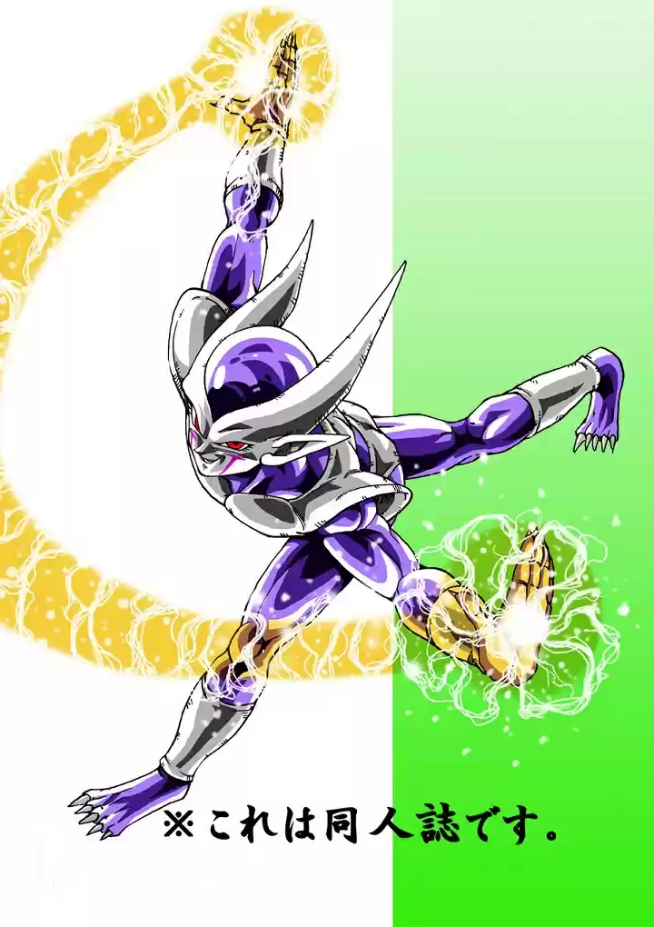 Dragon Ball Full Color - Capítulo 12 - Página 73 - LectorTMOo