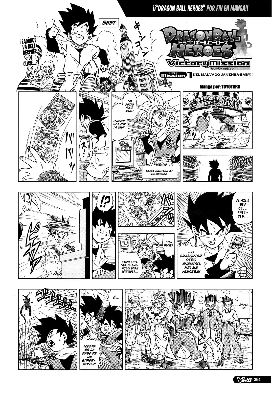 Dragon Ball Heroes Victory Mission - Capítulo 1 - Página 2 - LectorTMOo