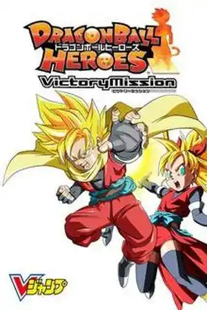 Dragon Ball Heroes Victory Mission - Capítulo 17 - Página 17 - LectorTMOo