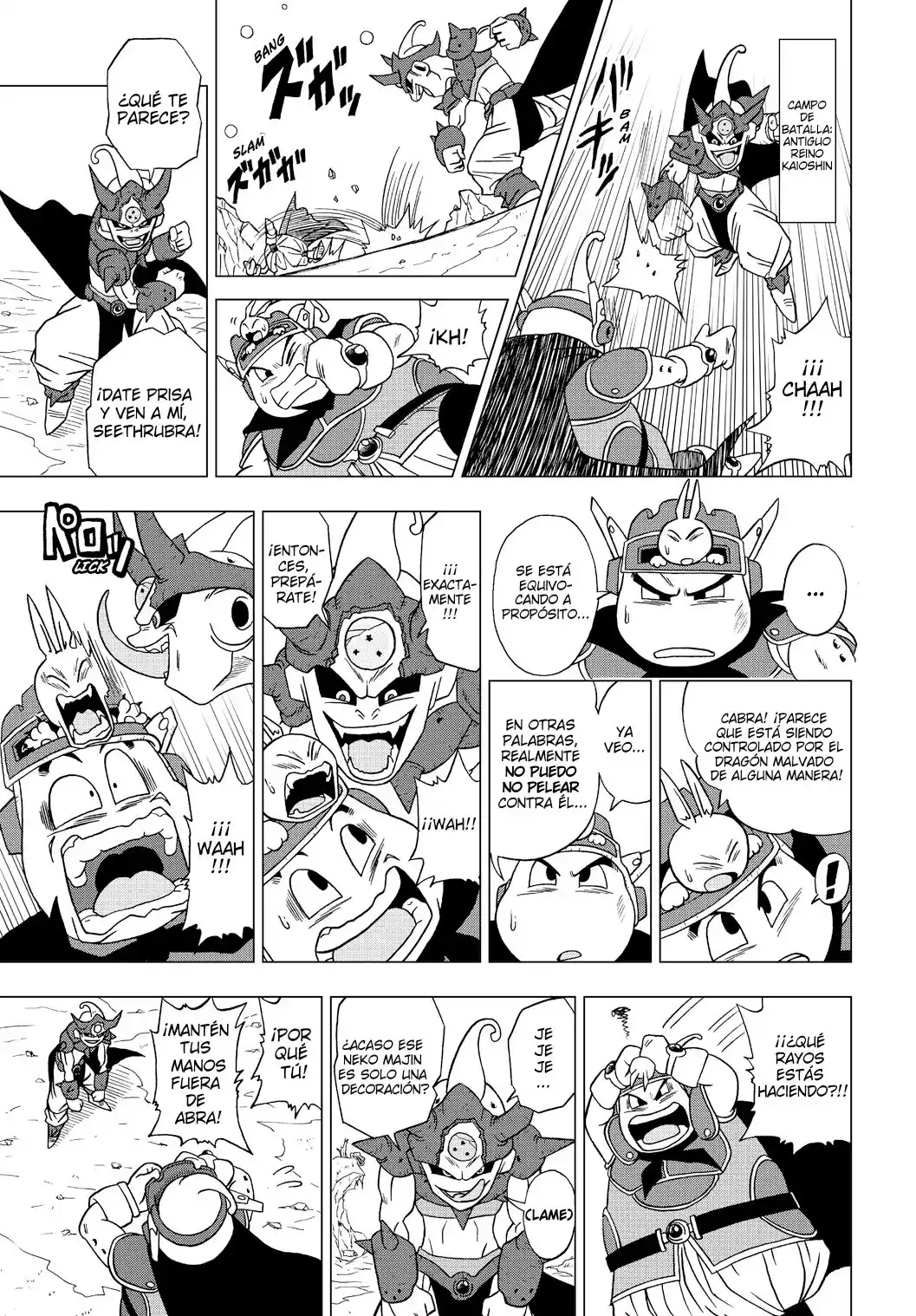 Dragon Ball Heroes Victory Mission - Capítulo 18 - Página 7 - LectorTMOo