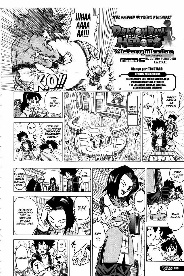Dragon Ball Heroes Victory Mission - Capítulo 5 - Página 1 - LectorTMOo