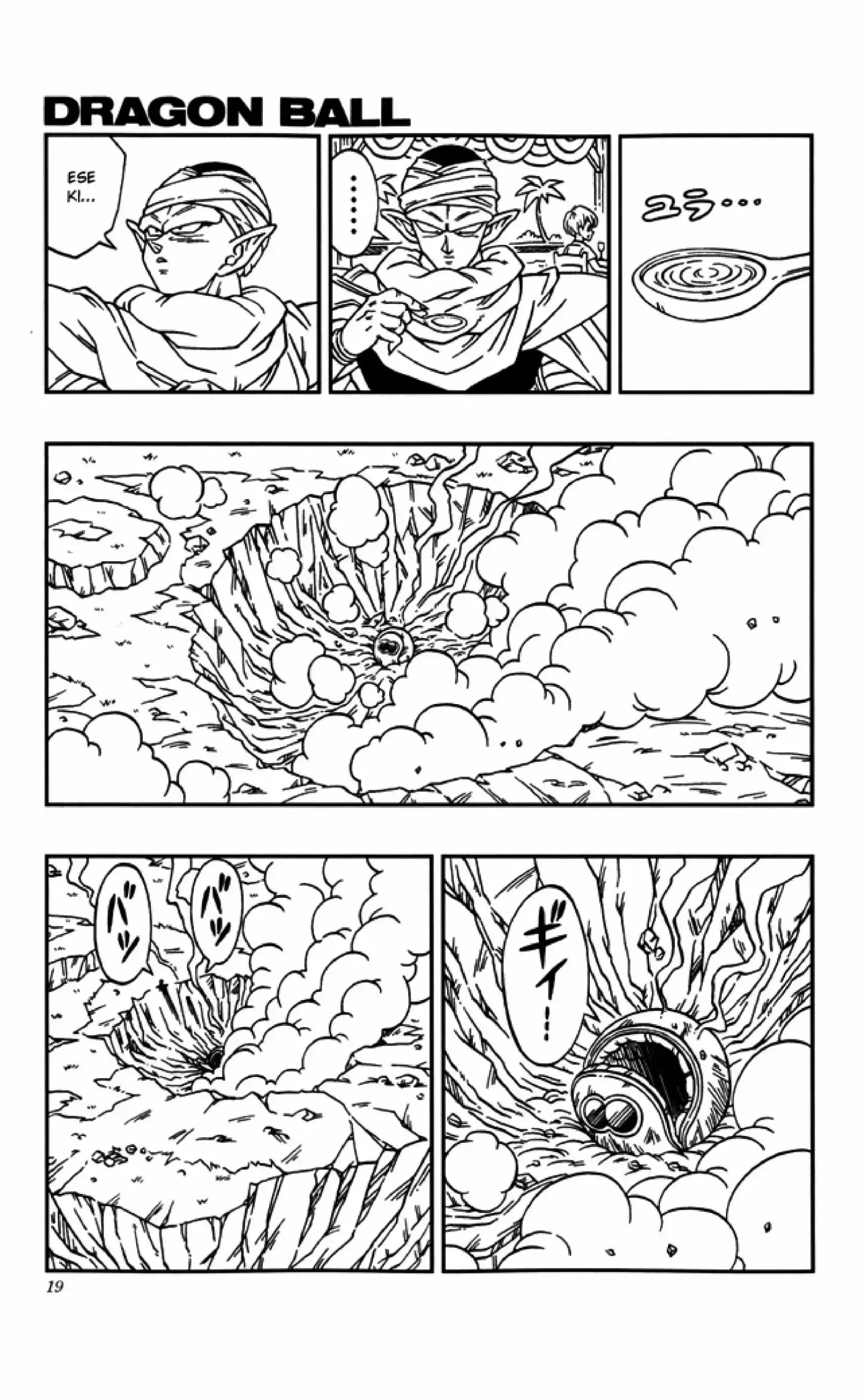 Dragon Ball Kakumei - FanMade - Capítulo 1 - Página 18 - LectorTMOo