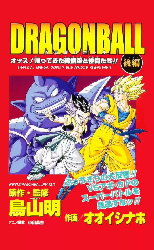 Dragon Ball Kakumei - FanMade - Capítulo 2 - Página 2 - LectorTMOo