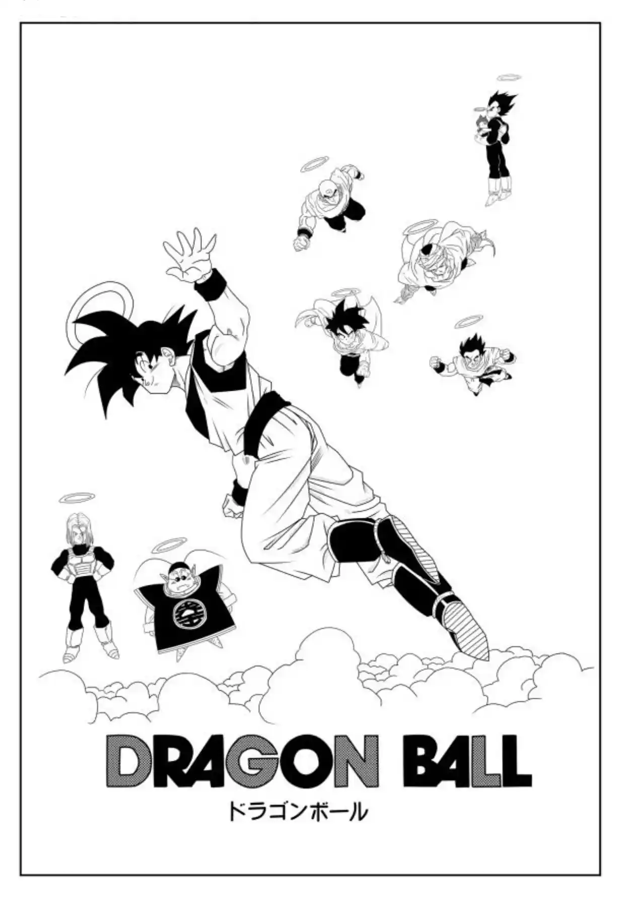 Dragon Ball New Hope - Capítulo 1 - Página 43 - LectorTMOo