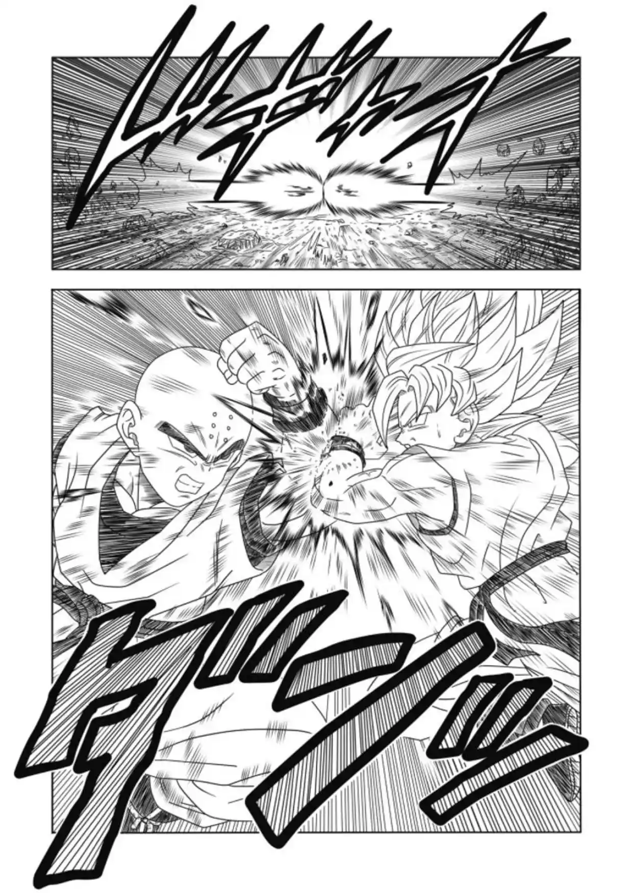 Dragon Ball New Hope - Capítulo 3 - Página 12 - LectorTMOo