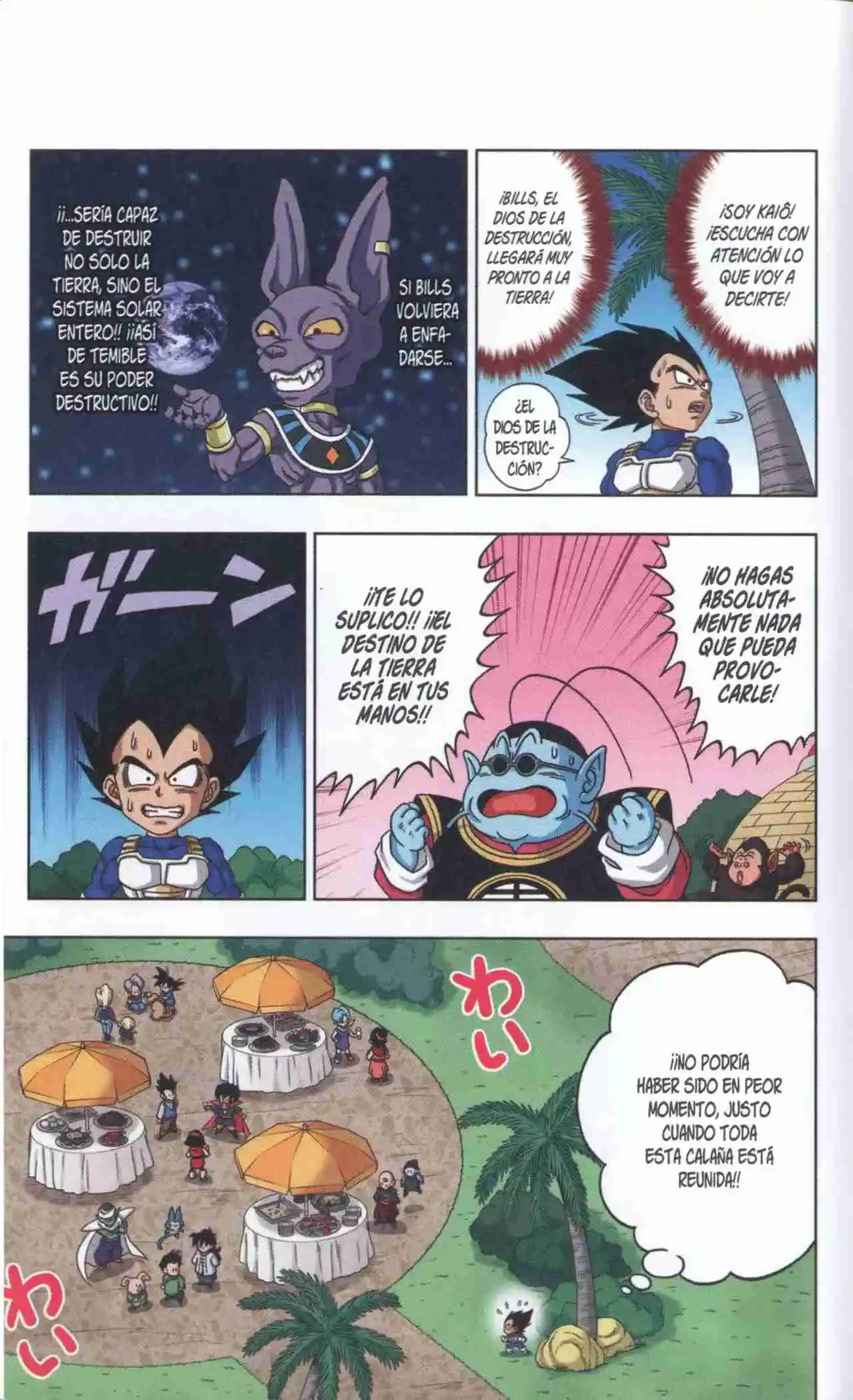 Dragon Ball Super 2 - Capítulo 18.5 - Página 10 - LectorTMOo