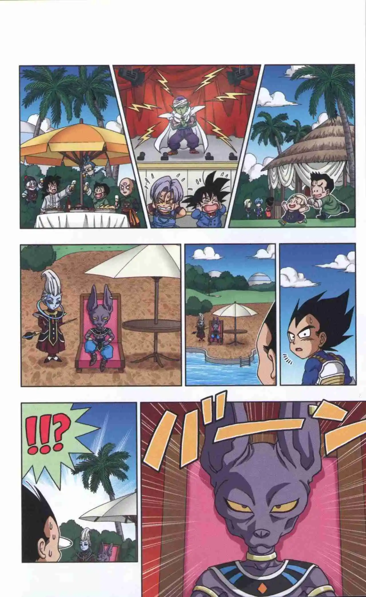 Dragon Ball Super 2 - Capítulo 18.5 - Página 11 - LectorTMOo