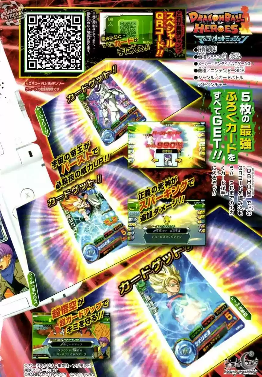 Dragon Ball Super 2 - Capítulo 20 - Página 15 - LectorTMOo