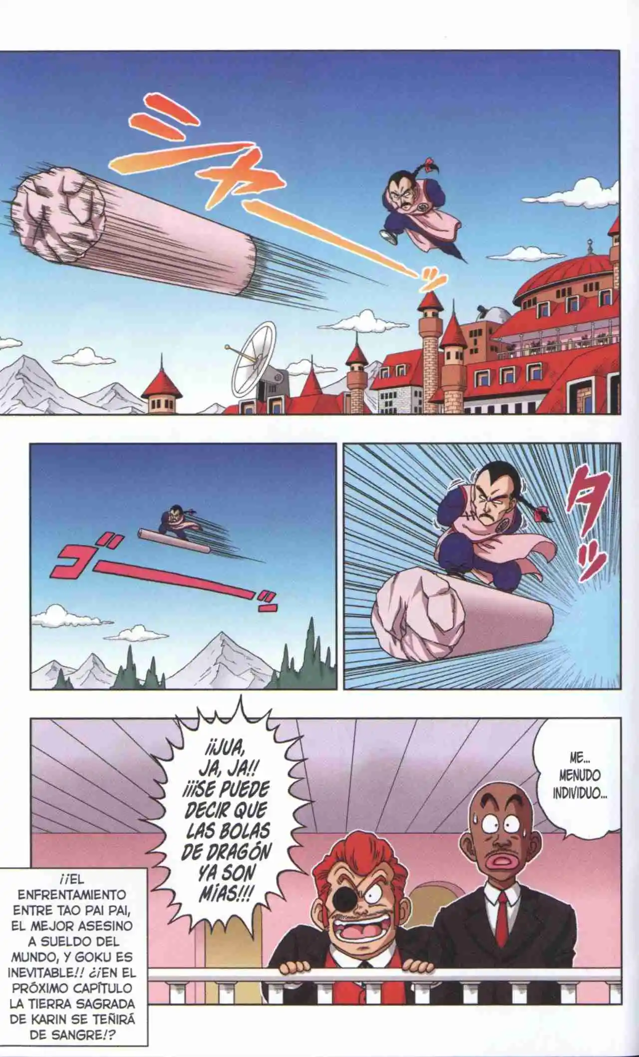Dragon Ball Super 2 - Capítulo 21 - Página 17 - LectorTMOo