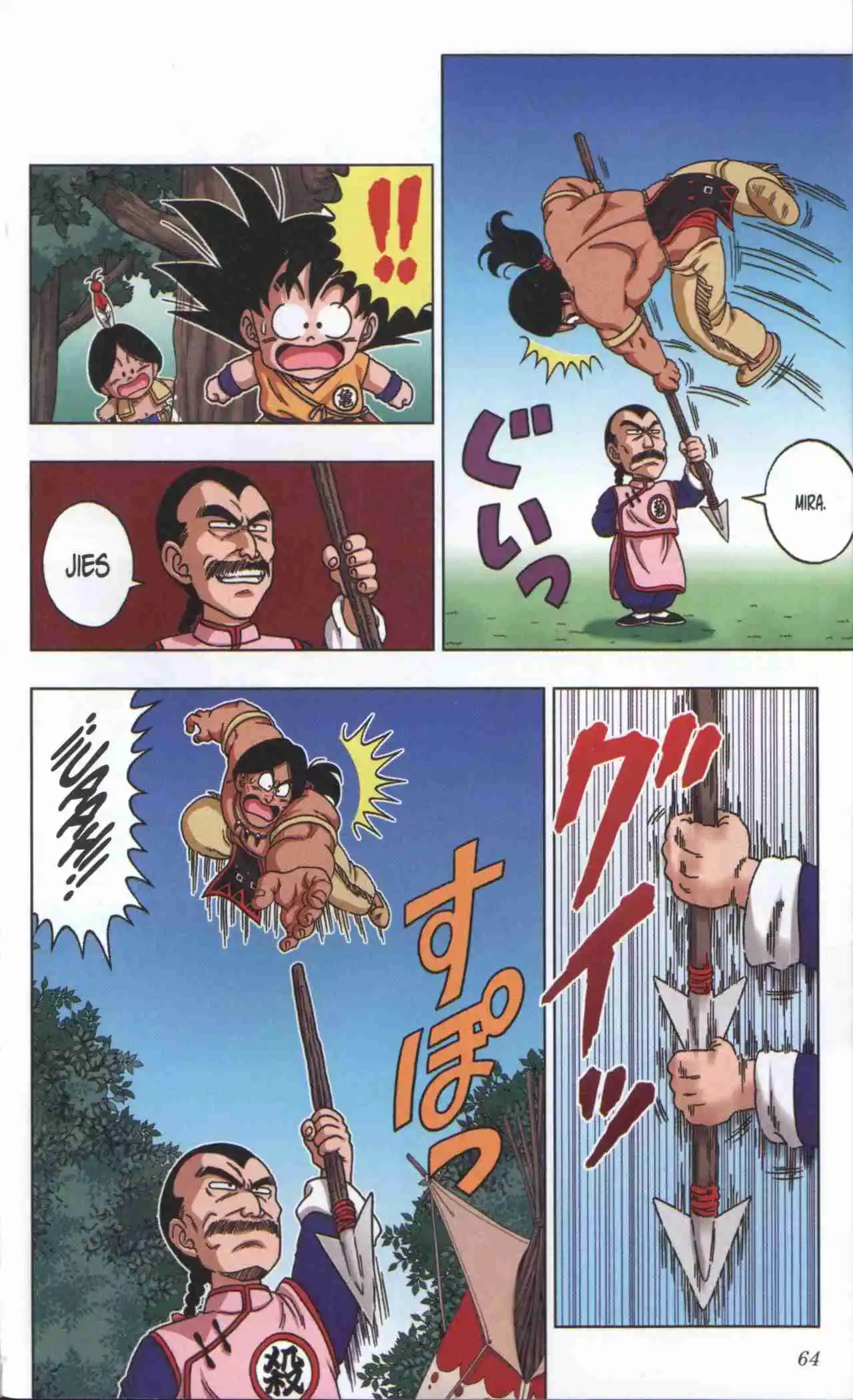 Dragon Ball Super 2 - Capítulo 22 - Página 6 - LectorTMOo