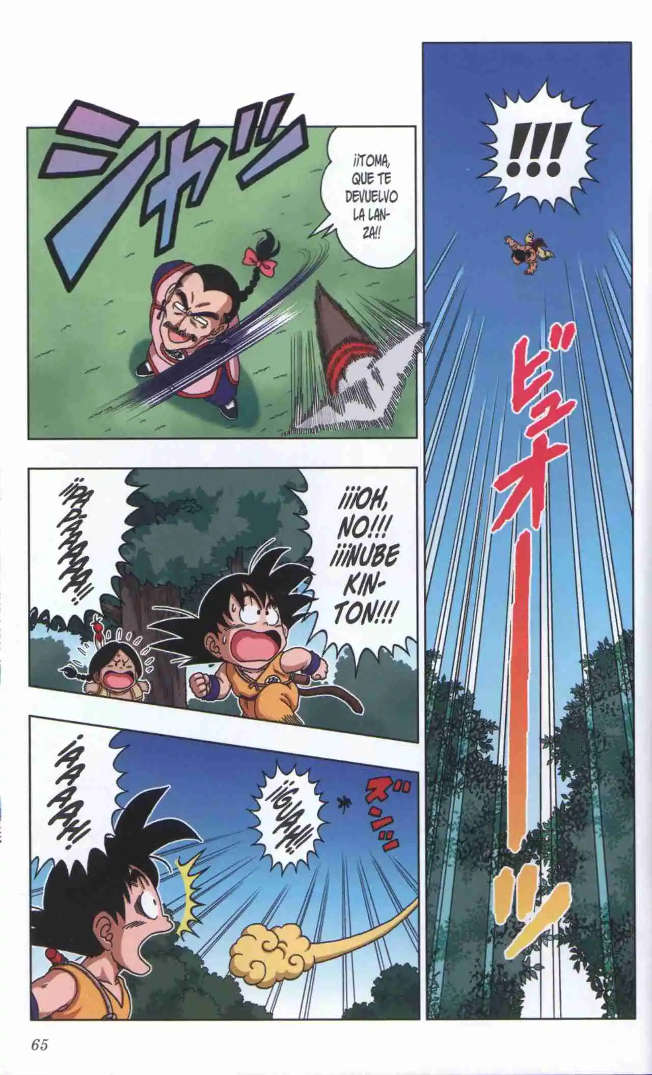 Dragon Ball Super 2 - Capítulo 22 - Página 7 - LectorTMOo