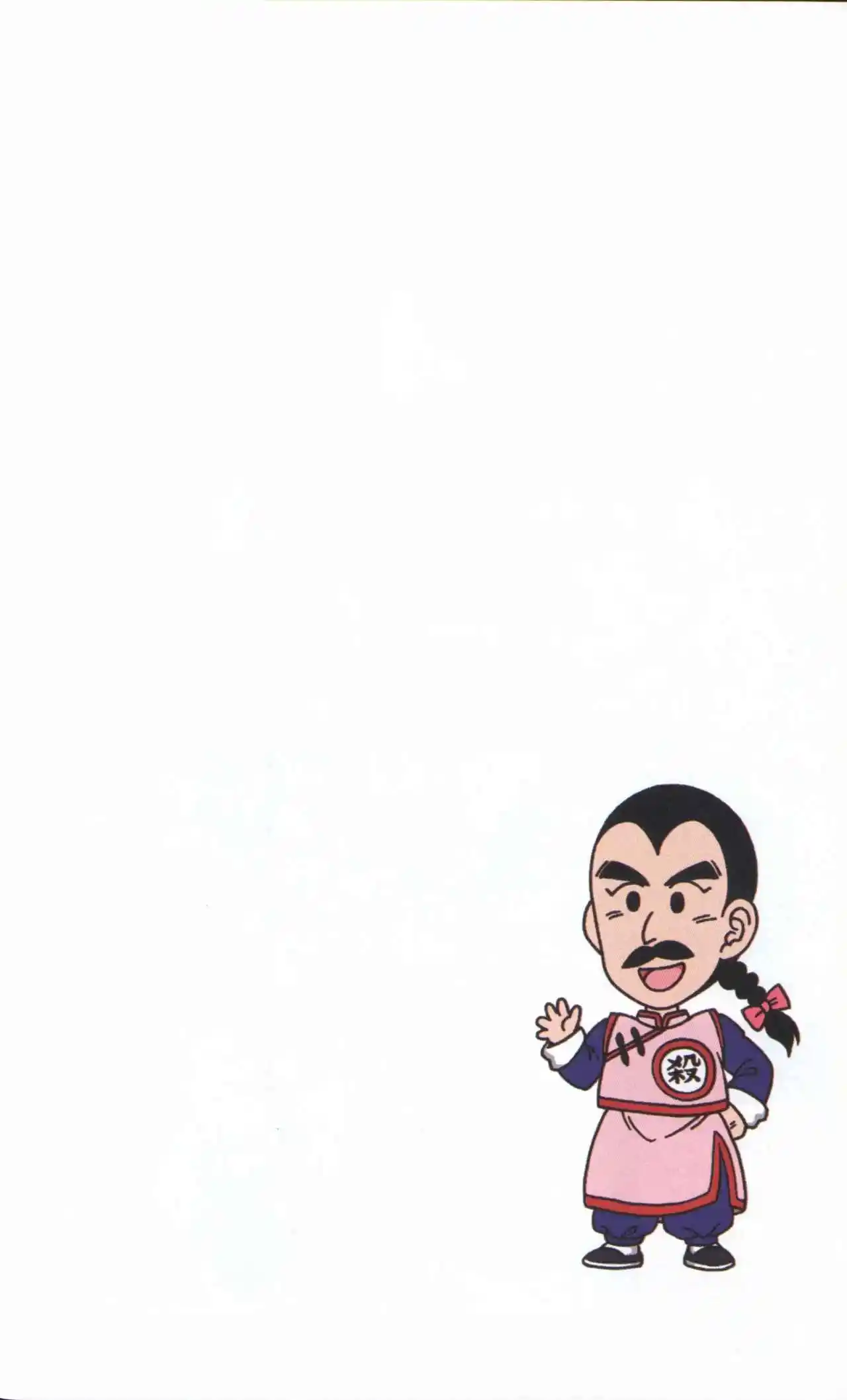 Dragon Ball Super 2 - Capítulo 22 - Página 18 - LectorTMOo