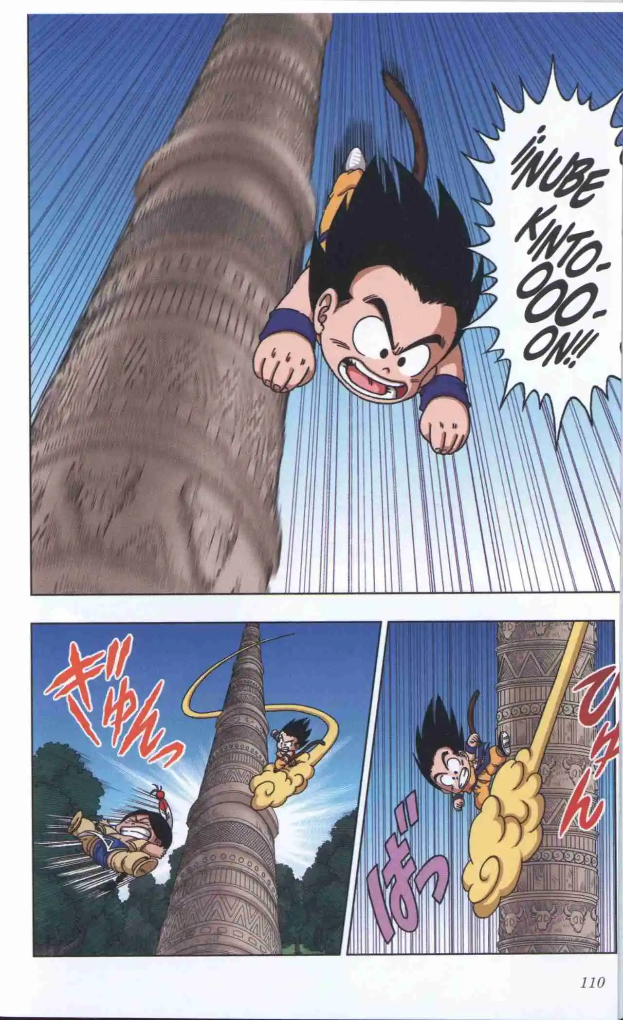 Dragon Ball Super 2 - Capítulo 24 - Página 16 - LectorTMOo