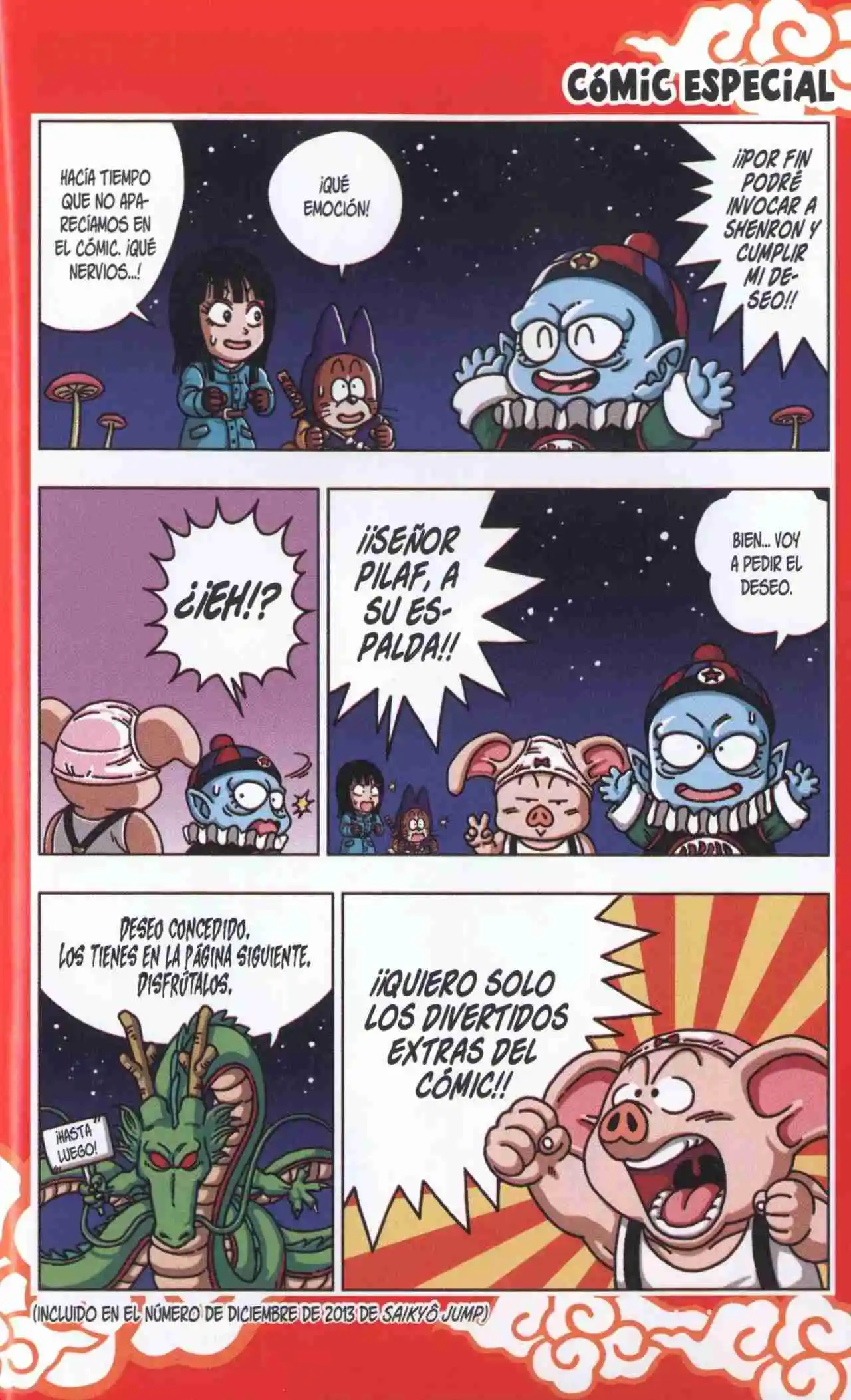 Dragon Ball Super 2 - Capítulo 28.5 - Página 1 - LectorTMOo