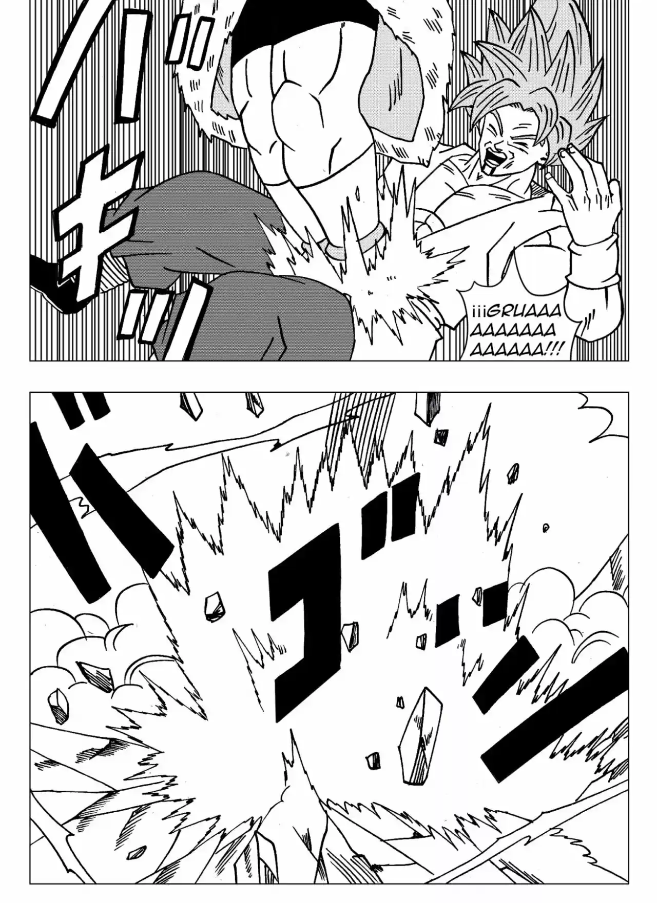 Dragon Ball Super 2 - Capítulo 9 - Página 13 - LectorTMOo