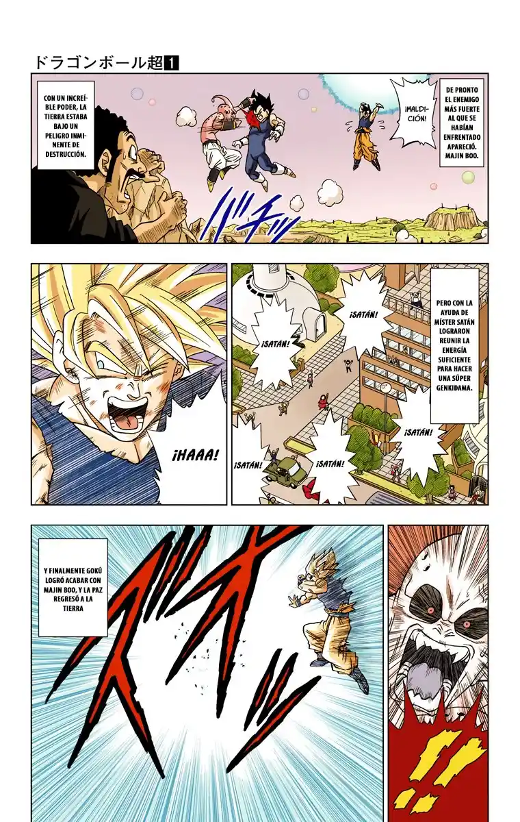 Dragon Ball Super Full Color - Capítulo 1 - Página 3 - LectorTMOo