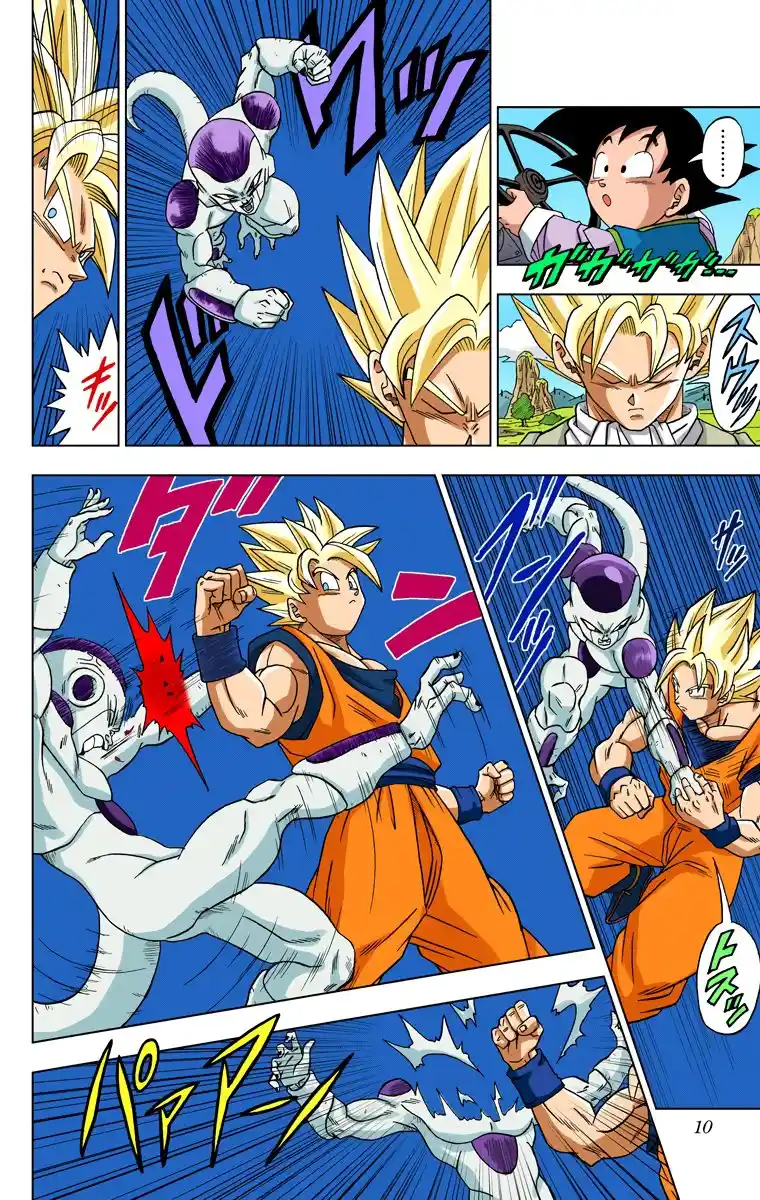 Dragon Ball Super Full Color - Capítulo 1 - Página 6 - LectorTMOo