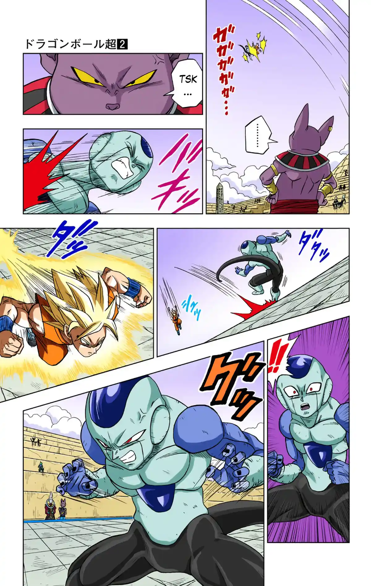 Dragon Ball Super Full Color - Capítulo 10 - Página 15 - LectorTMOo