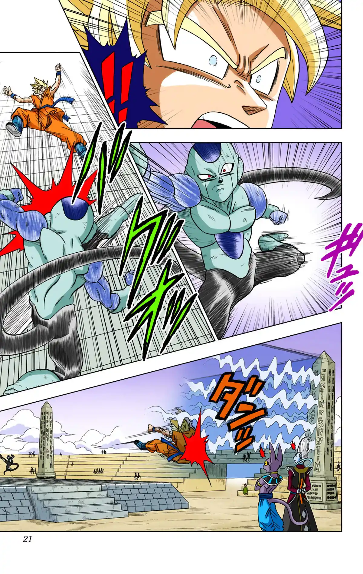 Dragon Ball Super Full Color - Capítulo 10 - Página 21 - LectorTMOo