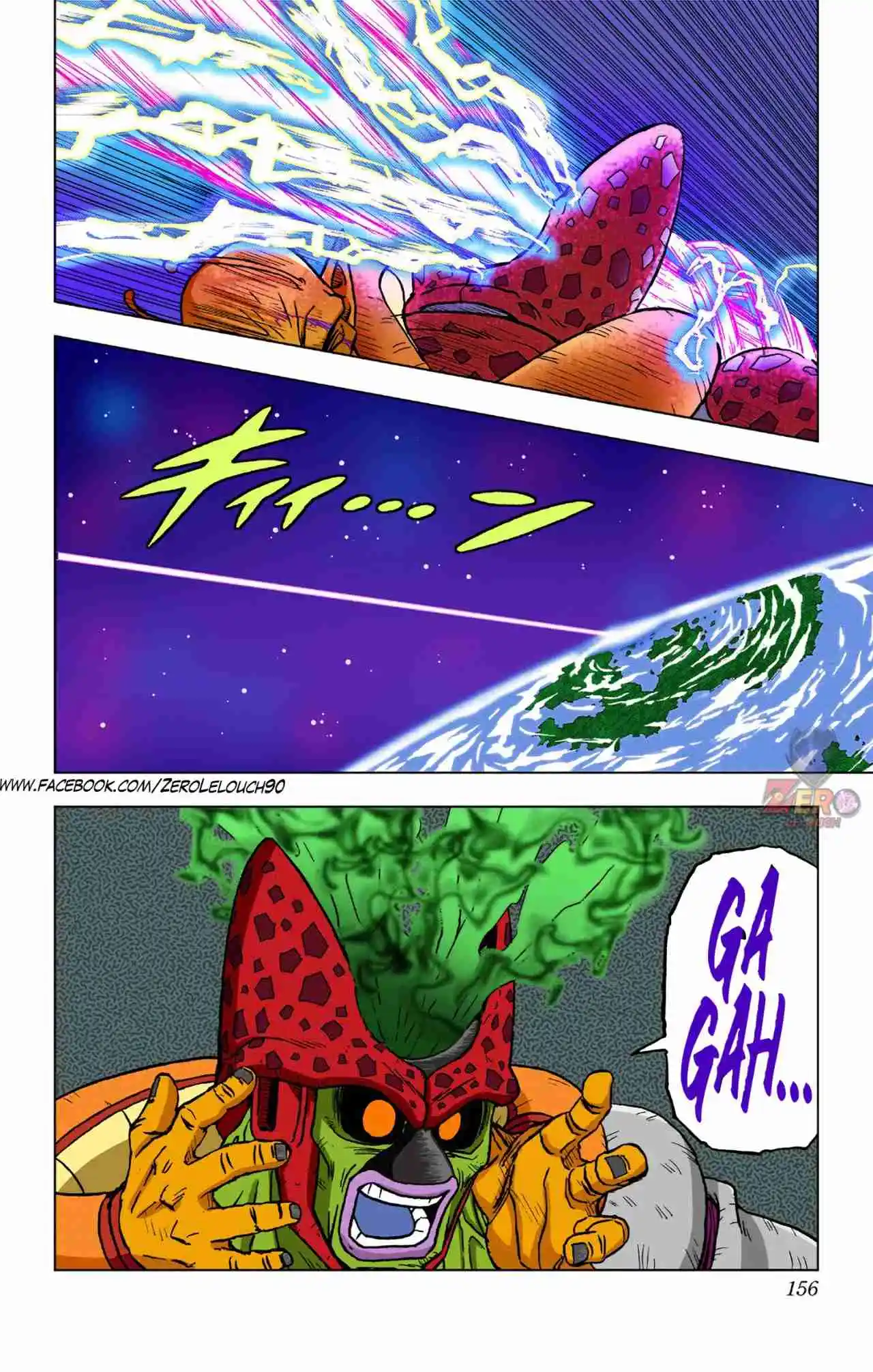 Dragon Ball Super Full Color - Capítulo 100 - Página 12 - LectorTMOo