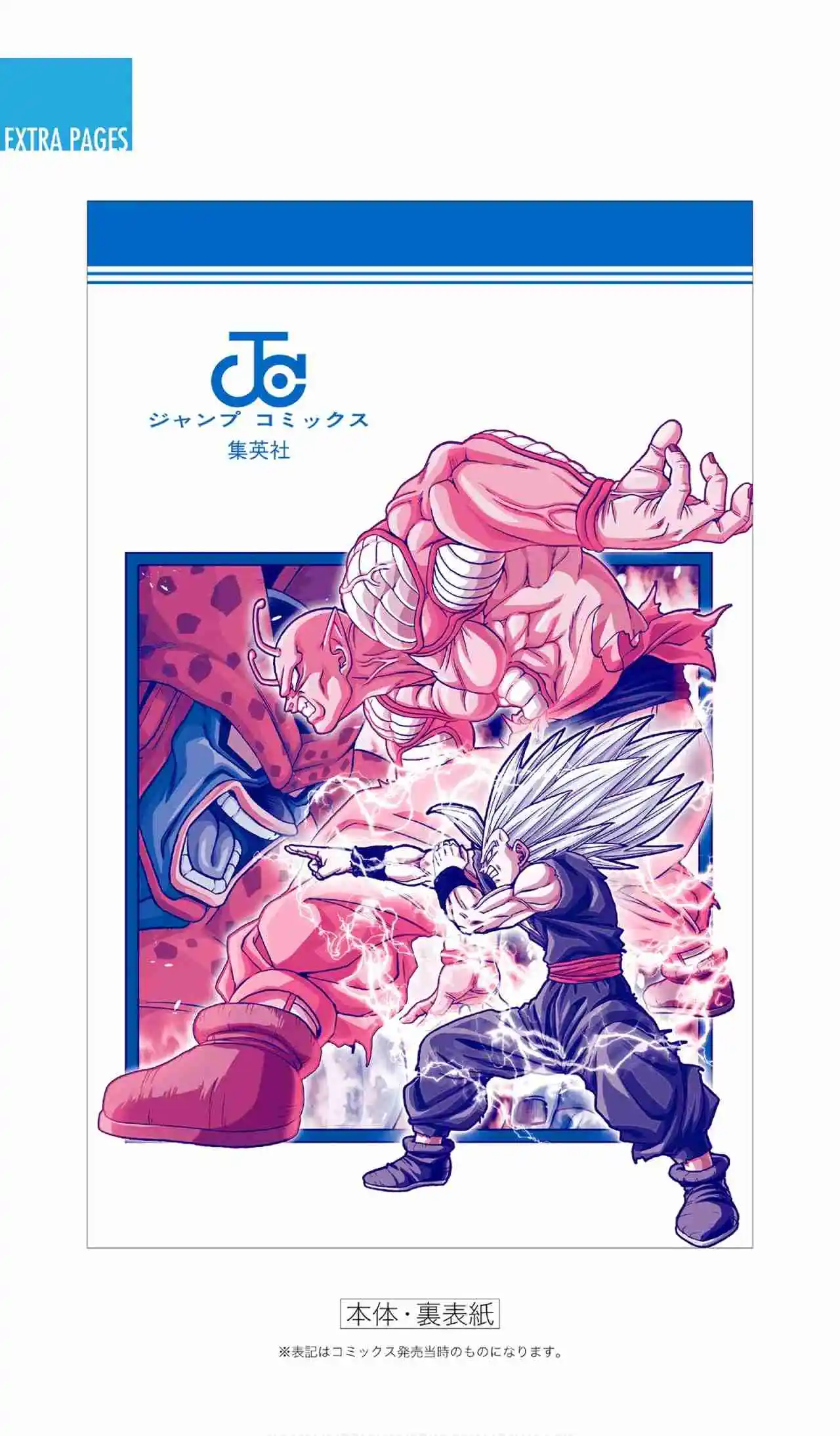 Dragon Ball Super Full Color - Capítulo 100 - Página 51 - LectorTMOo