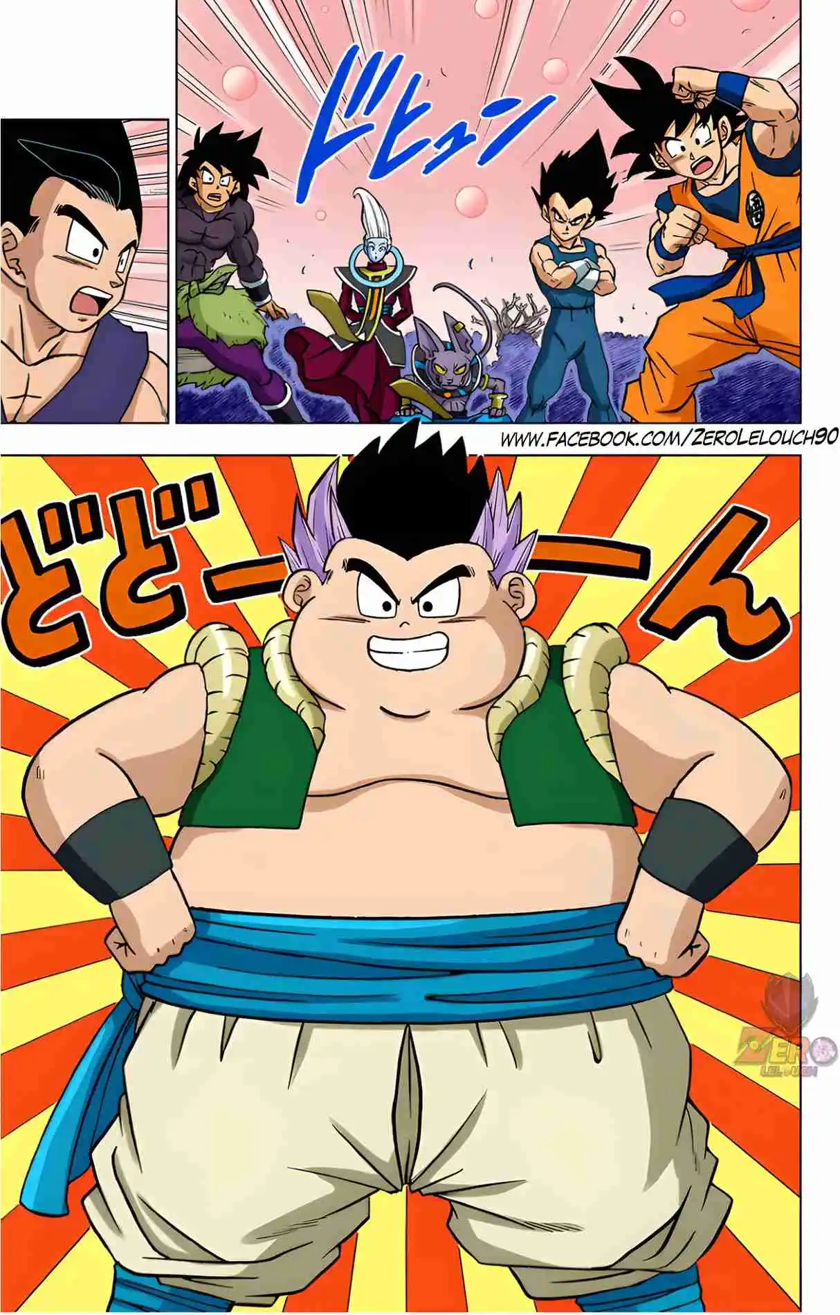 Dragon Ball Super Full Color - Capítulo 102 - Página 31 - LectorTMOo