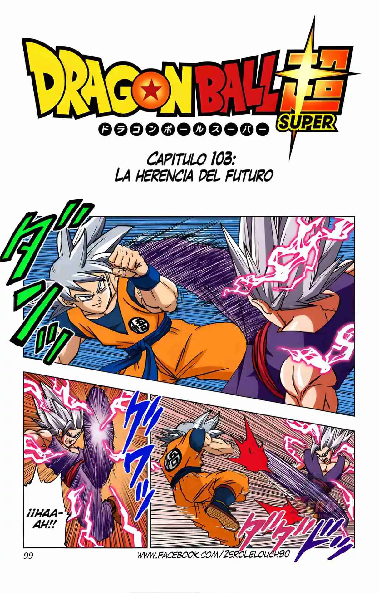 Dragon Ball Super Full Color - Capítulo 103 - Página 1 - LectorTMOo