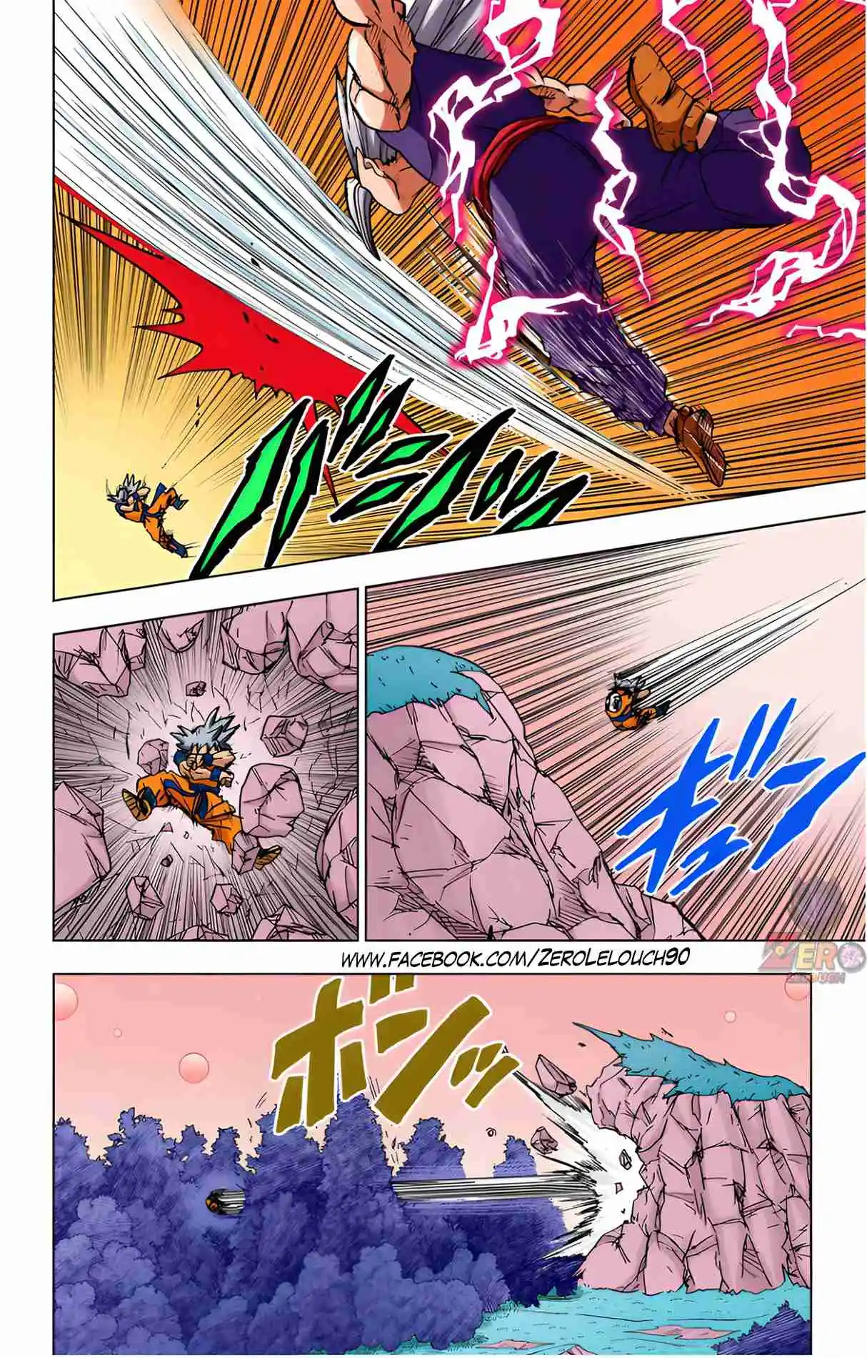 Dragon Ball Super Full Color - Capítulo 103 - Página 2 - LectorTMOo