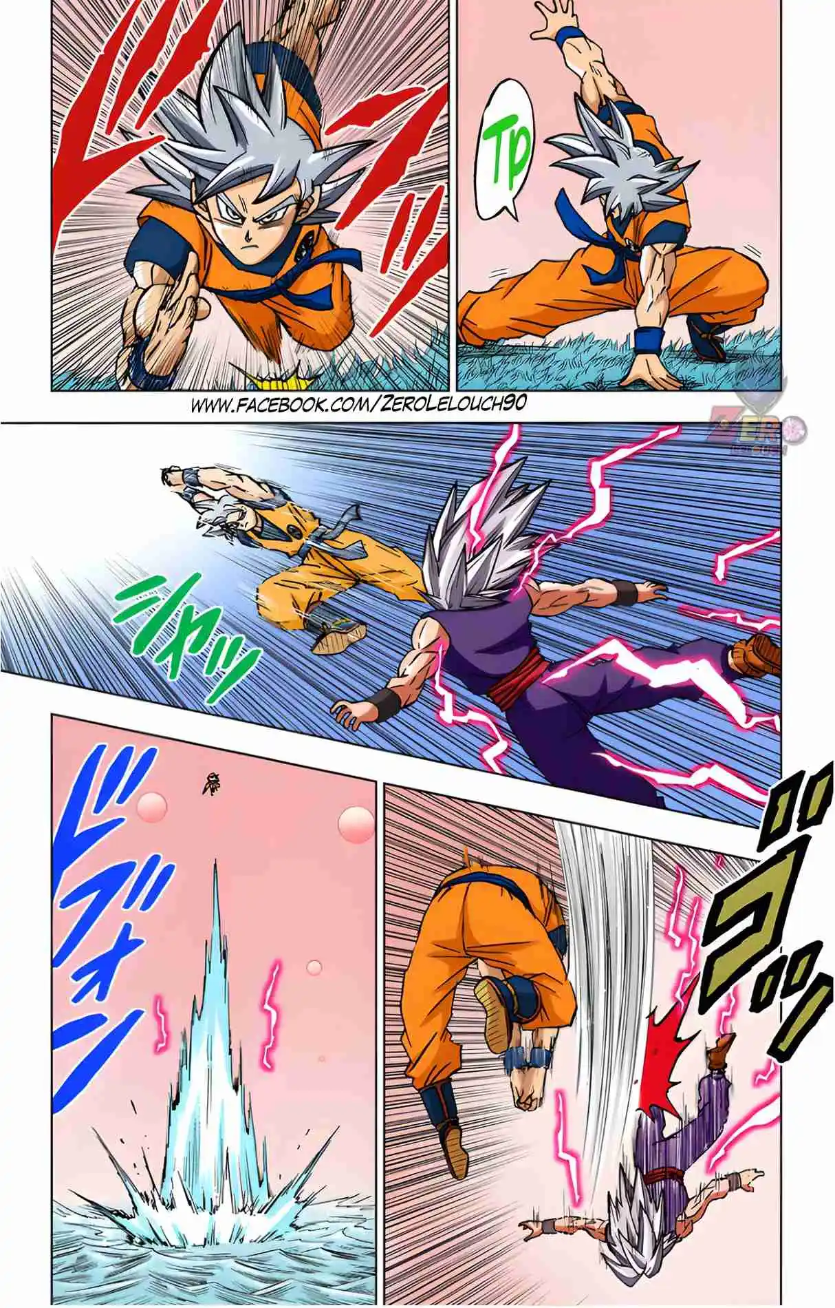 Dragon Ball Super Full Color - Capítulo 103 - Página 7 - LectorTMOo