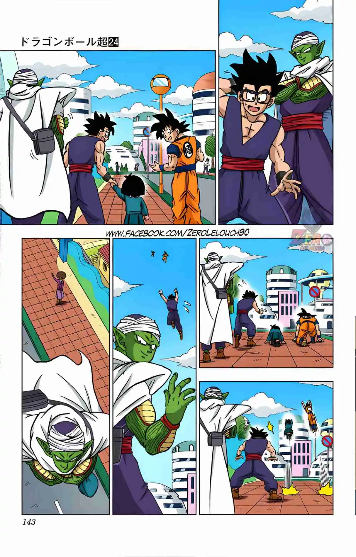 Dragon Ball Super Full Color - Capítulo 103 - Página 46 - LectorTMOo