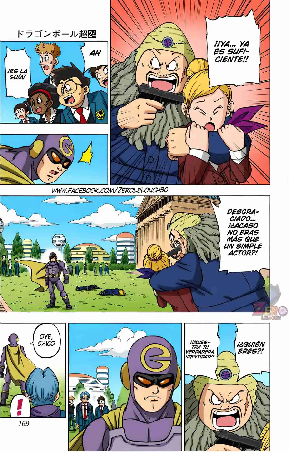 Dragon Ball Super Full Color - Capítulo 104 - Página 25 - LectorTMOo