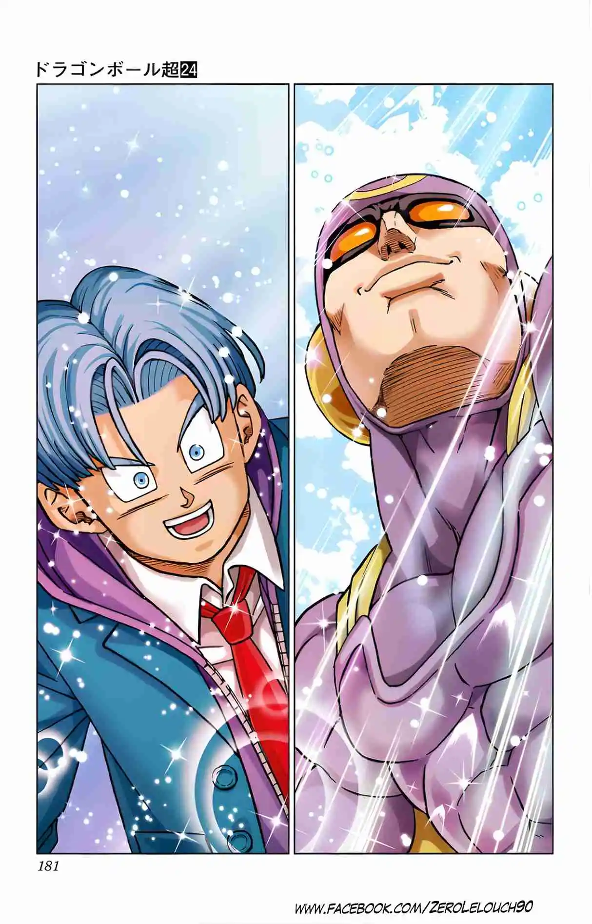 Dragon Ball Super Full Color - Capítulo 104 - Página 38 - LectorTMOo