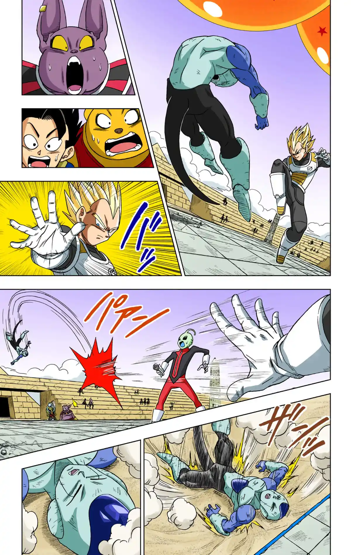 Dragon Ball Super Full Color - Capítulo 11 - Página 8 - LectorTMOo