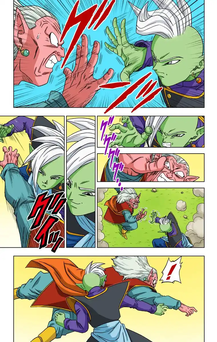 Dragon Ball Super Full Color - Capítulo 16 - Página 33 - LectorTMOo