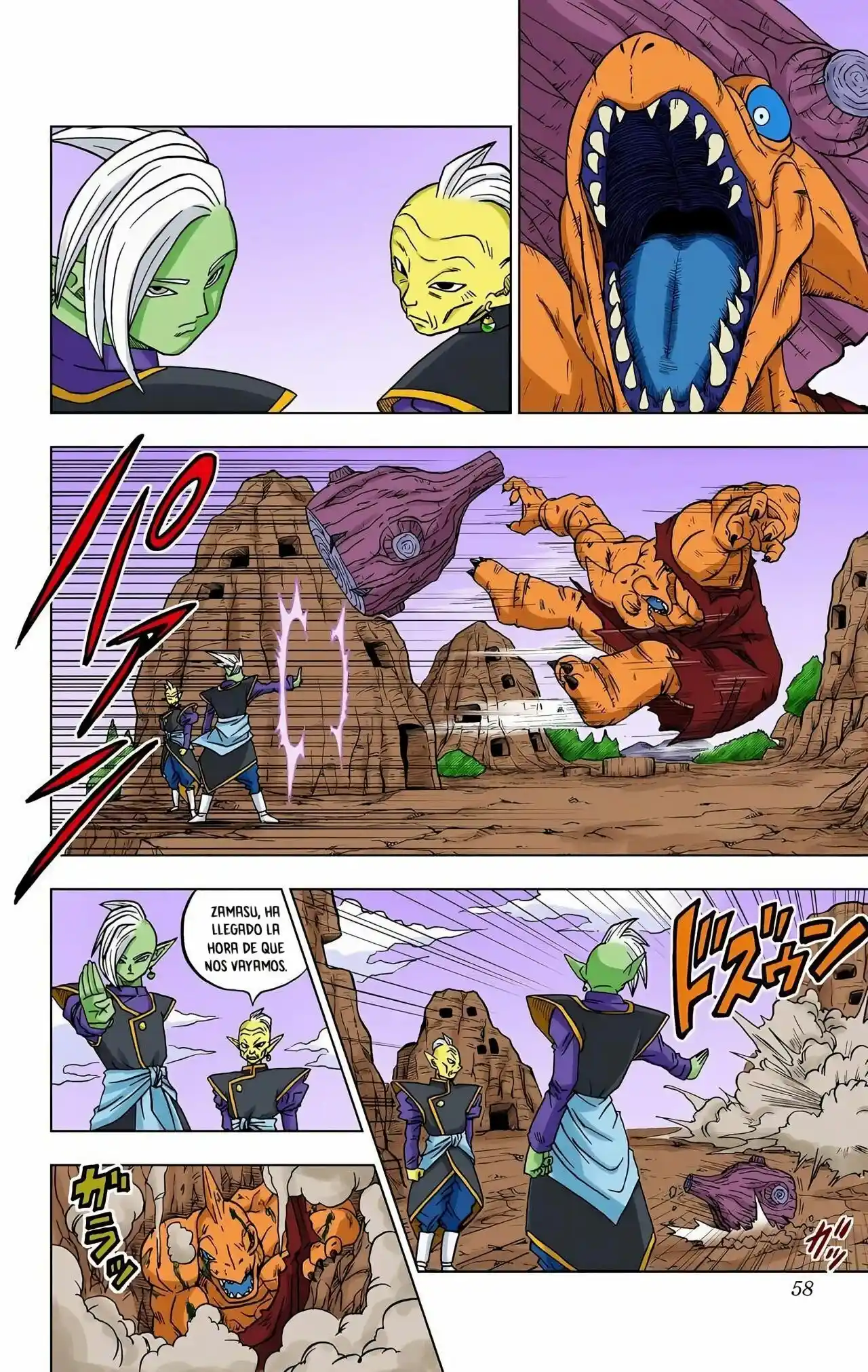 Dragon Ball Super Full Color - Capítulo 17 - Página 12 - LectorTMOo