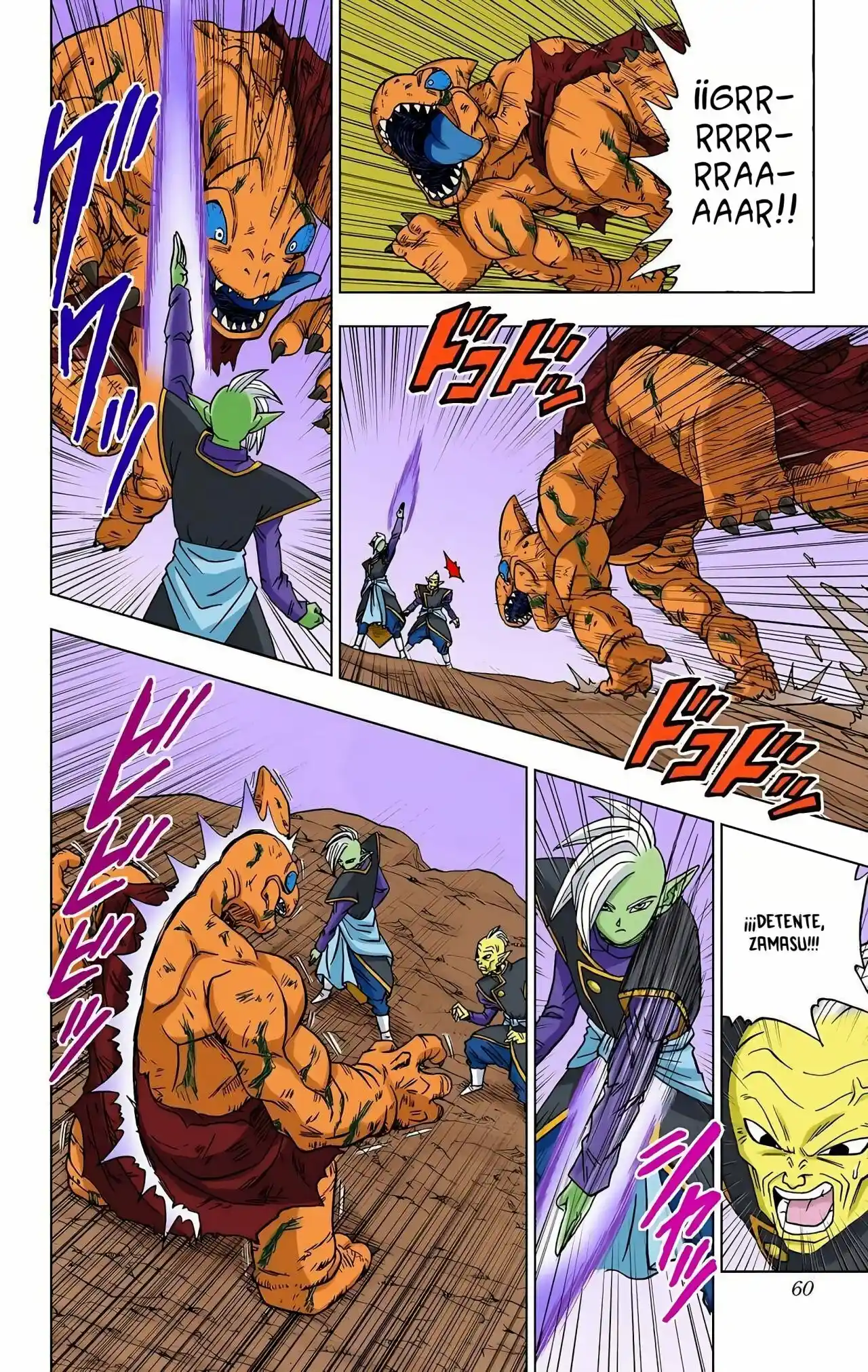 Dragon Ball Super Full Color - Capítulo 17 - Página 14 - LectorTMOo