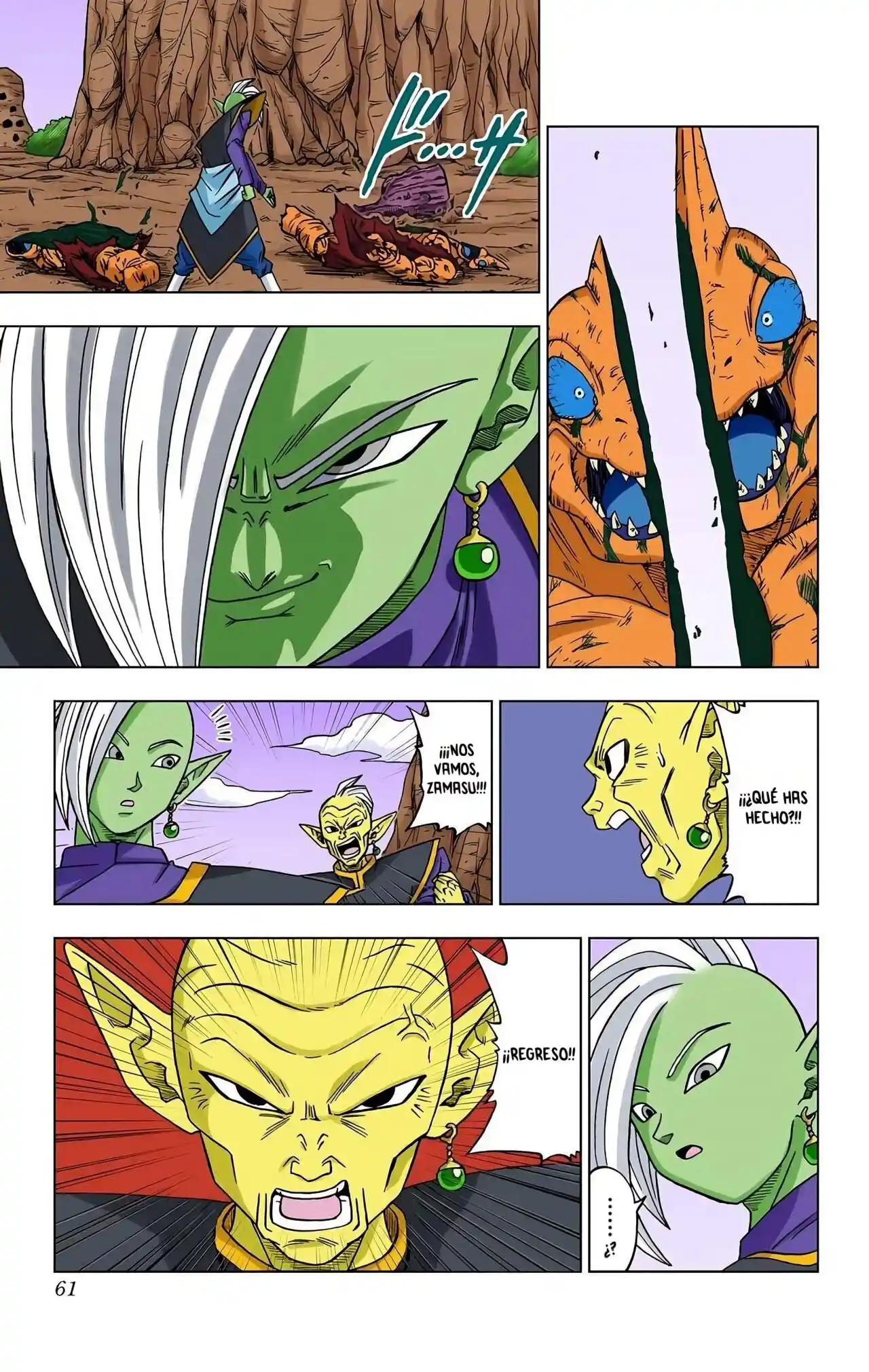 Dragon Ball Super Full Color - Capítulo 17 - Página 15 - LectorTMOo