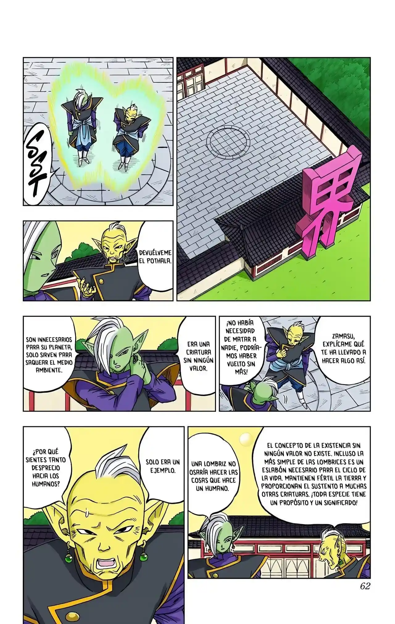 Dragon Ball Super Full Color - Capítulo 17 - Página 16 - LectorTMOo