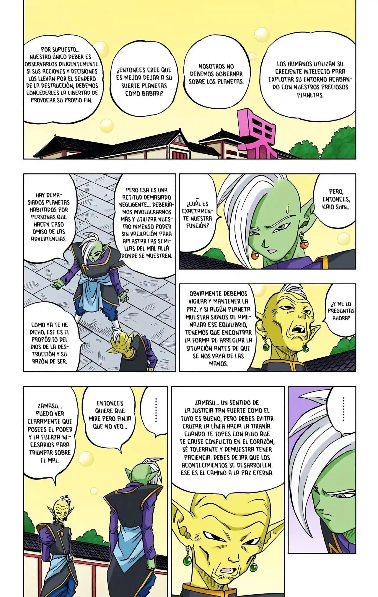 Dragon Ball Super Full Color - Capítulo 17 - Página 17 - LectorTMOo