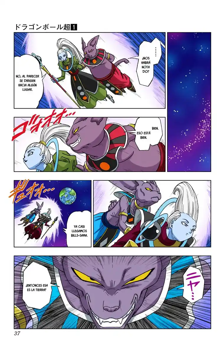 Dragon Ball Super Full Color - Capítulo 2 - Página 16 - LectorTMOo