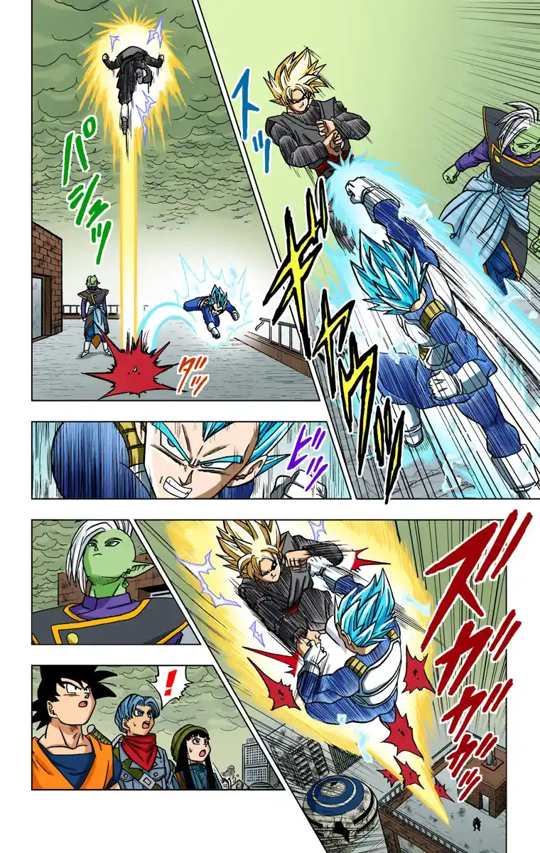 Dragon Ball Super Full Color - Capítulo 20 - Página 6 - LectorTMOo