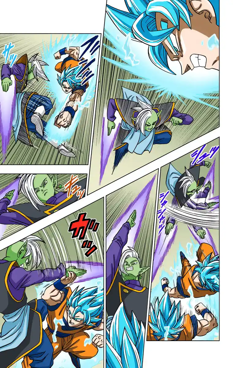 Dragon Ball Super Full Color - Capítulo 20 - Página 21 - LectorTMOo