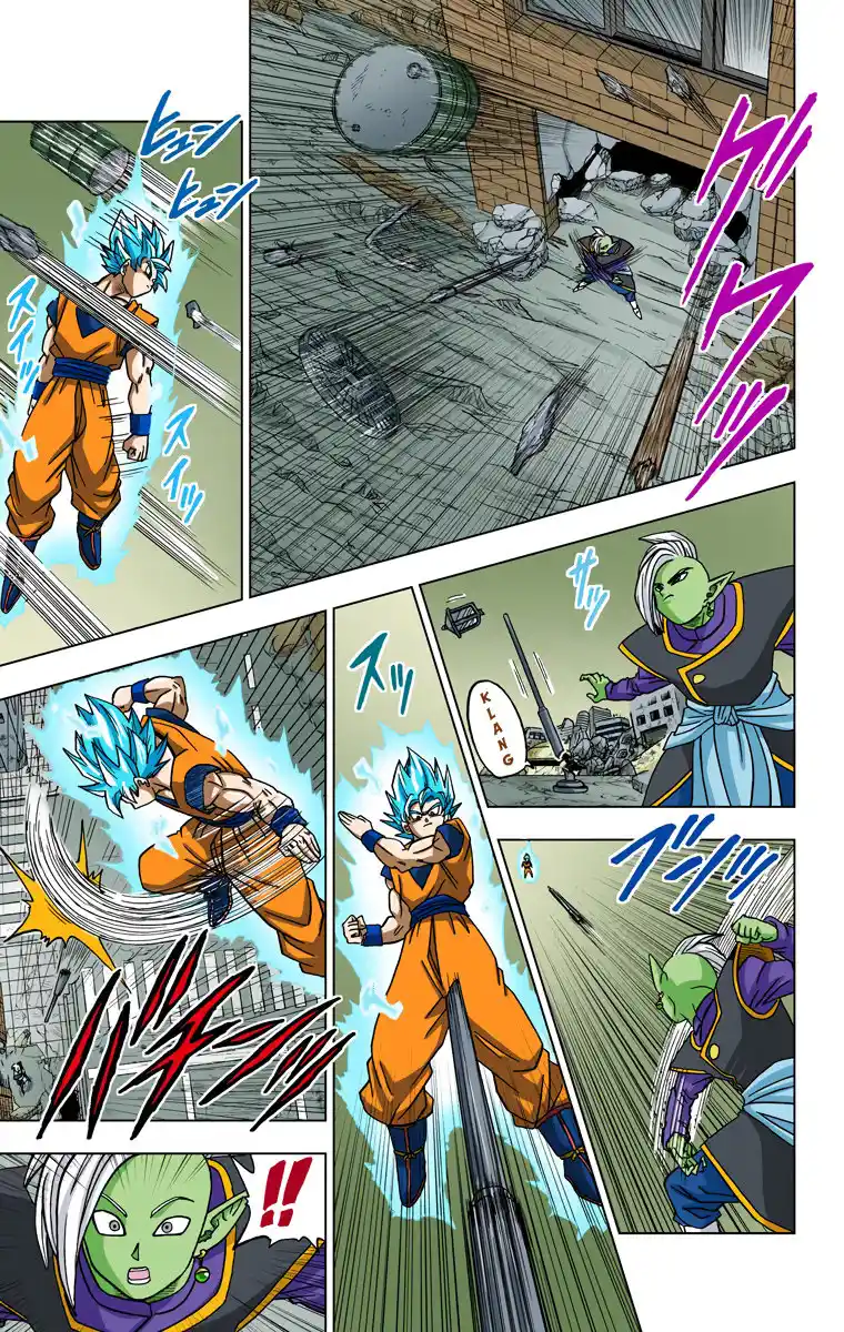 Dragon Ball Super Full Color - Capítulo 20 - Página 23 - LectorTMOo
