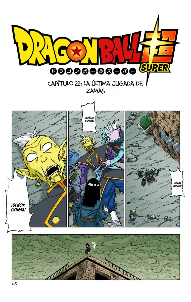 Dragon Ball Super Full Color - Capítulo 22 - Página 1 - LectorTMOo